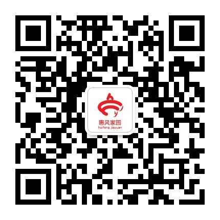 青岛市委老干部局